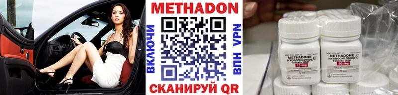 Метадон белоснежный  Кудымкар 