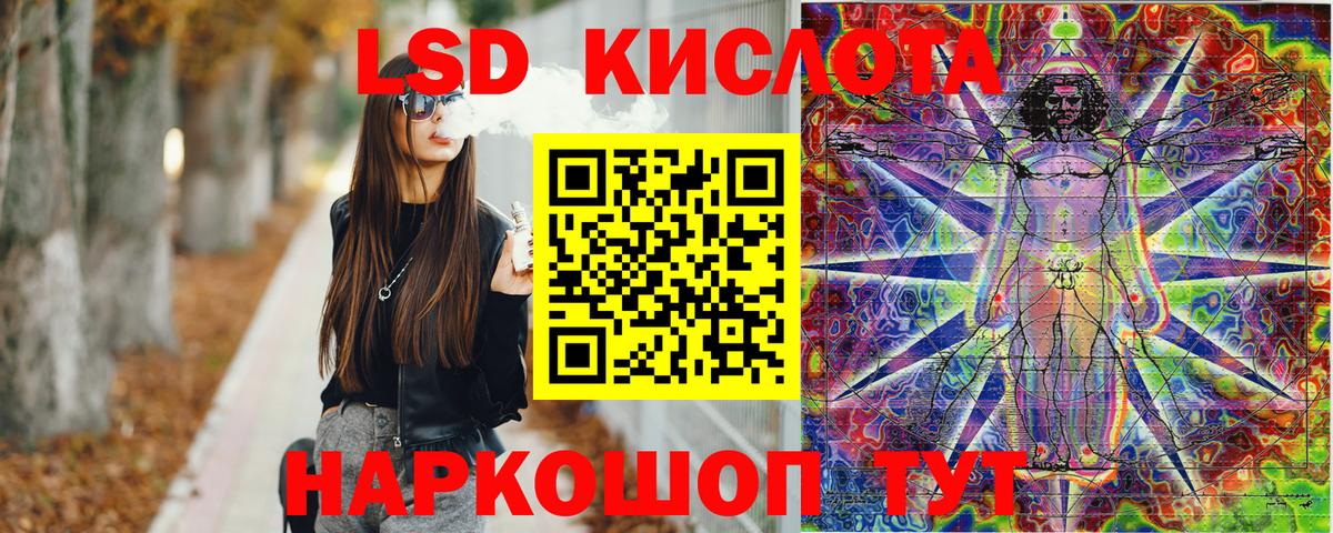 Марки 25I-NBOMe 1,5мг  Вход с VPN  Кудымкар 