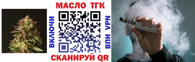 купить закладку  Кудымкар  ТГК вейп с тгк 