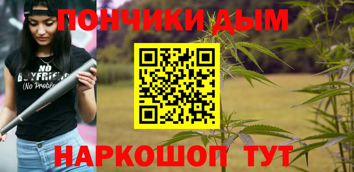 Кудымкар  Конопля Ganja  Конопля сатива  Вход с VPN  Бошки Шишки сатива 