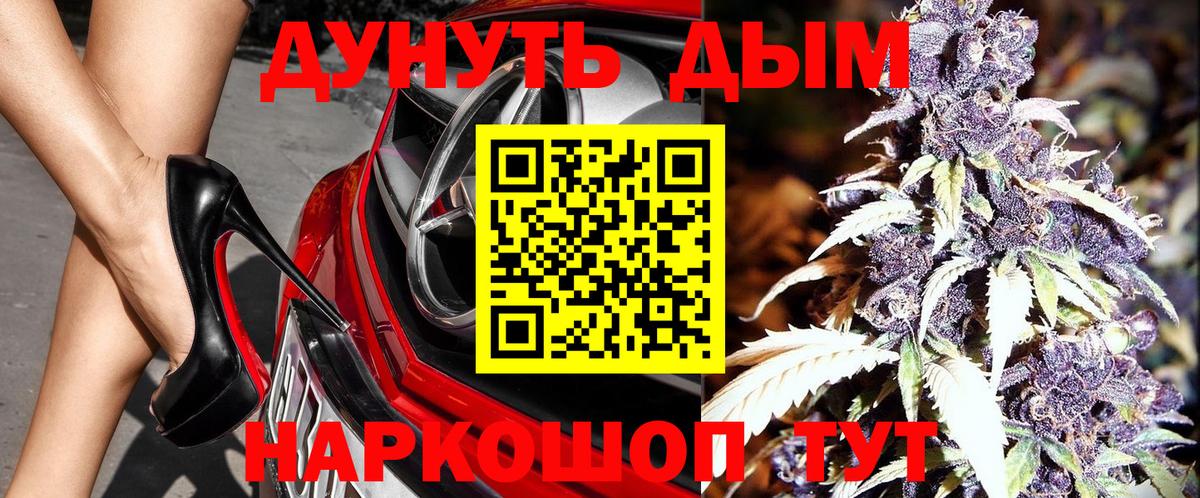 Каннабис OG Kush Кудымкар